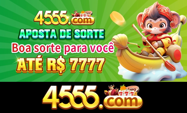 4555 Rebate